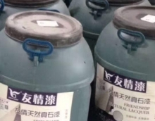 友情外墻漆，專業出品質量放心